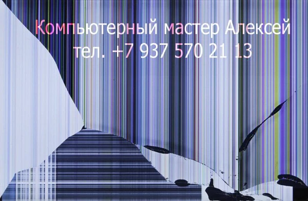 Фото Компьютерный мастер Долгопрудный, Лобня, Хлебниково