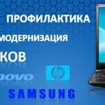 Установка и настройка windows в Балаково