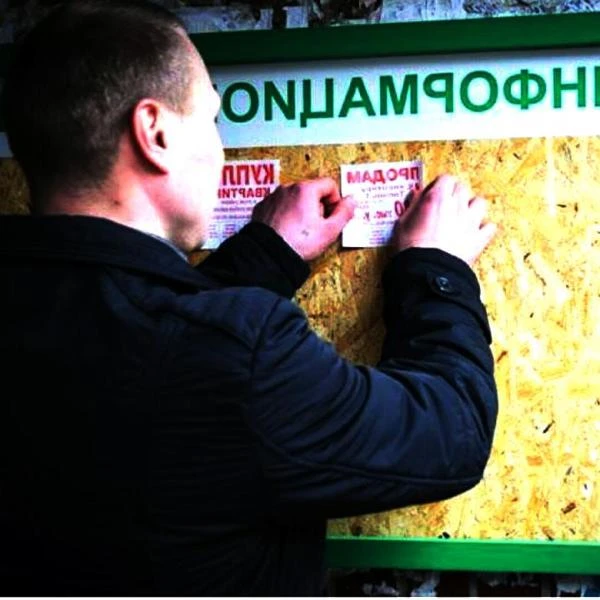 Фото Расклейка объявлений Под ключ