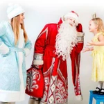 Дед Мороз и Снегурочка с доставкой на дом