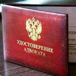 Консультация по правам потребителей