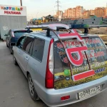 Фото №9 Оклейка Авто Воронеж Автовинил Реклама Брендирование