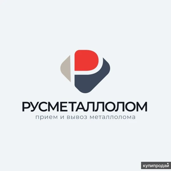 Фото Приём металлолома