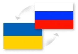 Фото Такси Белгород-Харьков