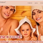 Фото №6 Сайт под ключ + продвижение. Без посредников