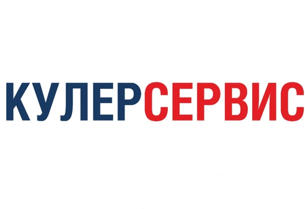 Фото Ремонт и обслуживание кулеров для воды любой сложности