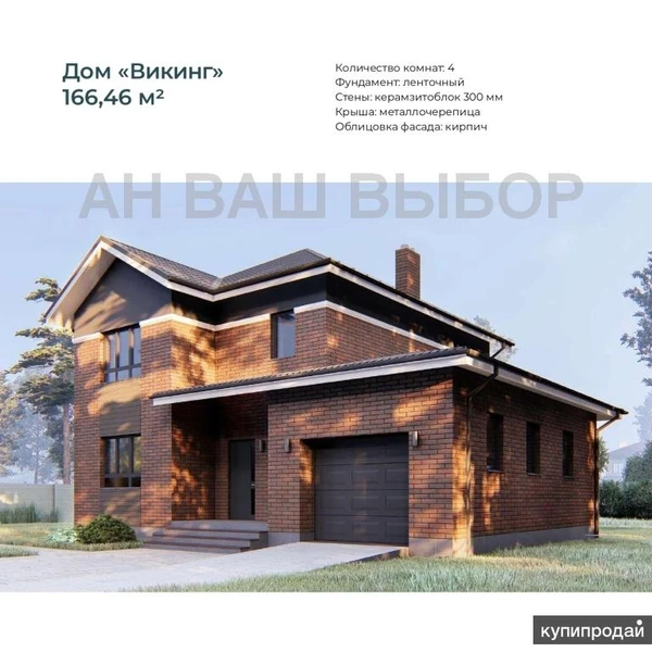 Фото Строительство Дом и Коттеджей в Тюмени