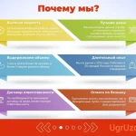 Фото №2 Услуги грузчиков, квартирные переезды, вывоз мусора.