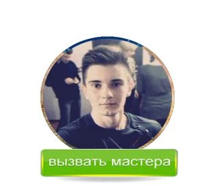 Фото Компьютерный мастер. Настройка Роутера. С выездом на дом/в офис.