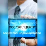 Решение любых квартирных вопросов