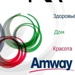 Amway