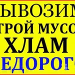 Фото №3 Квартирный переезд в Оренбурге
