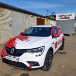 Фото №8 Оклейка Авто Воронеж Автовинил Реклама Брендирование