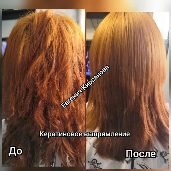 Фото Кератиновое выпремление 