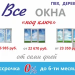 Фото №2 Ремонт квартир Северодвинске