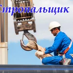 Фото №14 Учебный центр рабочих специальностей/ Удостоверения/ Корочки