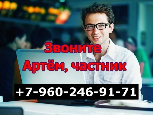 Фото Настройка Интернета