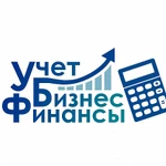 Бухгалтерские услуги Крым