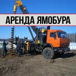 Фото №3 Аренда спецтехники.Быстро!