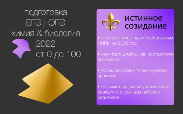 Фото Репетитор по химии/биологии