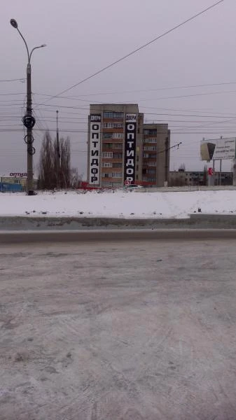 Фото Предоставим поверхность для размещения баннера