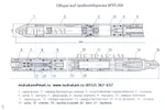 фото Пробоотборник глубинный для нефтегазоконденсатных проб ВПП-300