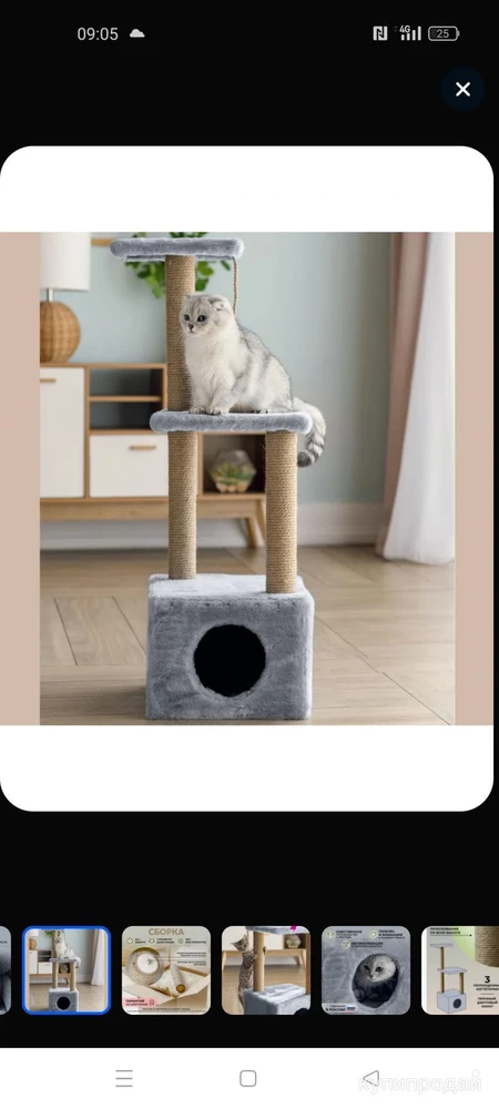 Фото Домик с когтеточкой для кошки