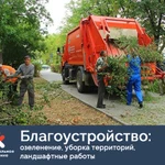 Фото №5 Предоставим до 100  разнорабочих 