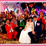 Фото №4 Ведущий в Ногинске, баянист диджей юбилей свадьбу