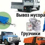 Вывоз мусора в Ангарске 