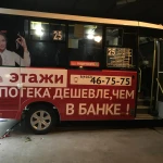 Фото №3 Вывески любой сложности
