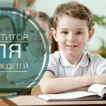 Репетитор по математике и физике