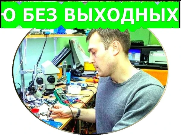 Фото Ремонт пк