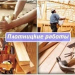 Фото №2 Три мастера для вас