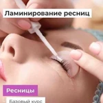 Обучение