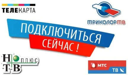 Фото Безлимитный Интернет в частный дом. WI-FI. 