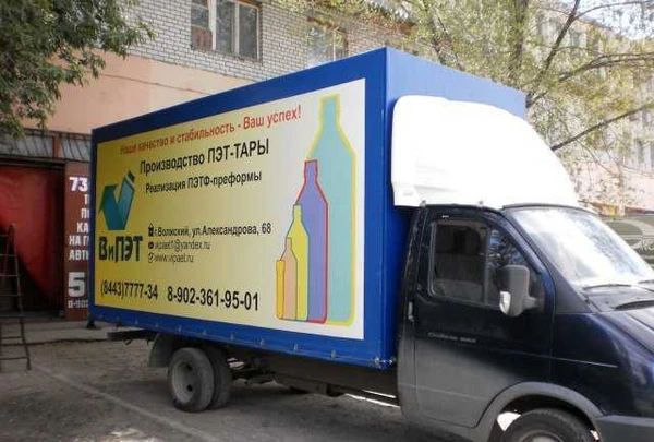 Фото Тент с рекламой на Газель. Брендирование тентов