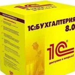 1С обновление типовых и не типовых 1C