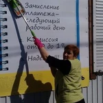 Фото №6 Уборка