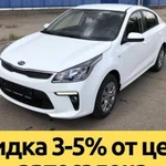 Аренда авто с выкупом