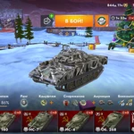 Фото №3 Продам акаунт в TANKS BLITZ