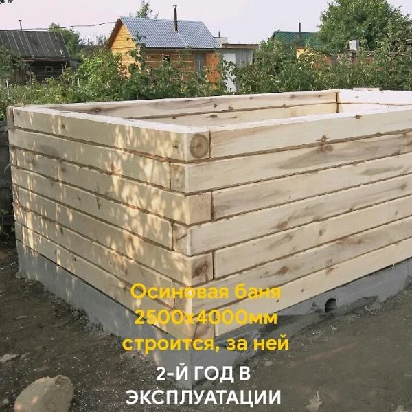 Фото Баня под ключ полный комплект