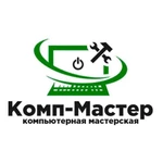 Фото №8 Компьютерная помощь Ремонт компьютеров и ноутбуков.