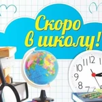 Образование