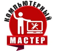 Фото РЕМОНТ КОМПЬЮТЕРОВ, установка, настройка, выезд....
