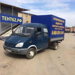 Фото №6 Брендирование Авто