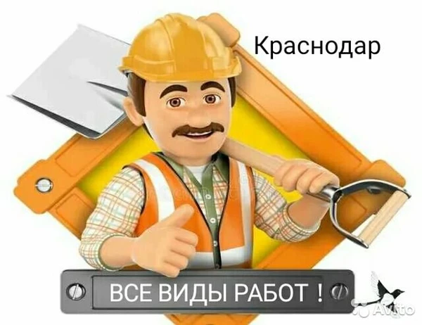 Фото Разнорабочие, грузчики, подсобные, муж на час