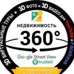 Съемка 360 видео - создание виртуальных туров