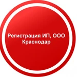 Регистрация и открытие ИП, ООО