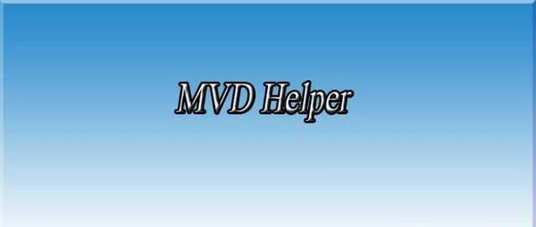 Фото Помогу установить программу MVD Helper.Научу рп